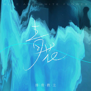 初中生女孩与男孩做爱视频
